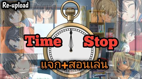 uncensored time stop|Time